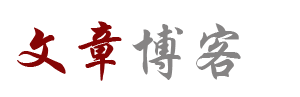 济宁市瑞特工矿设备有限公司